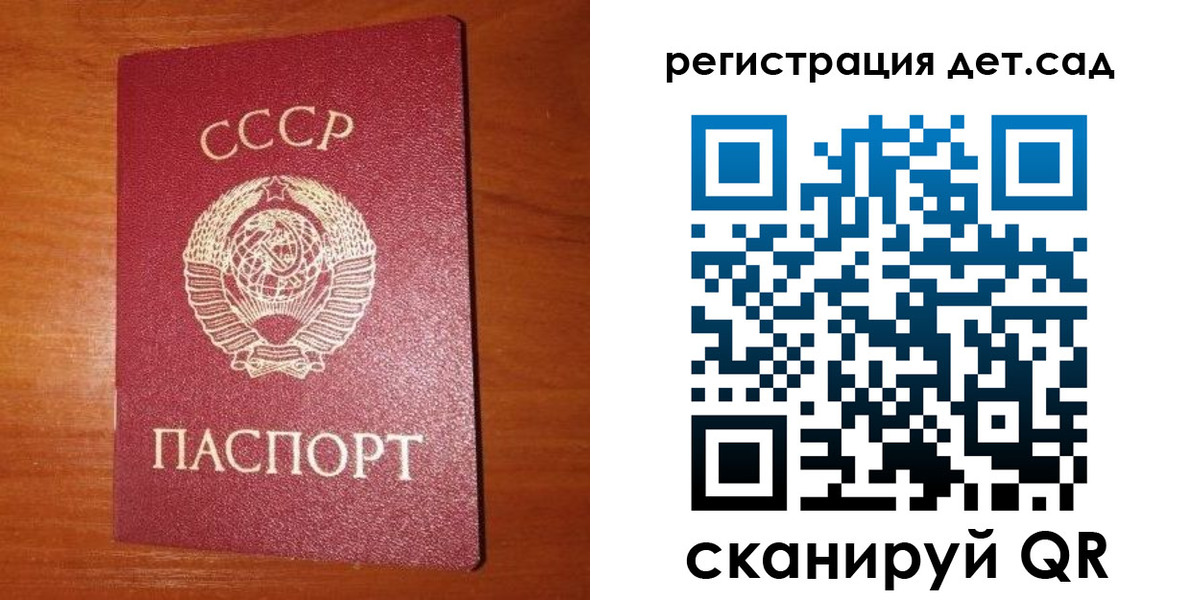 прописка от собственника в Белоярске