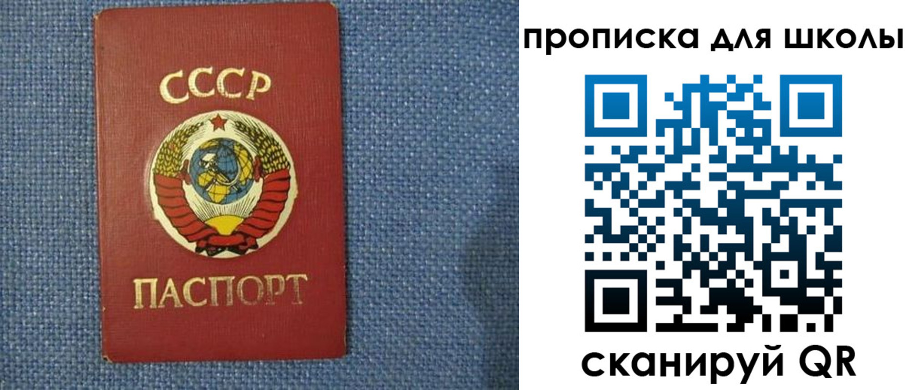 временная регистрация собственник в Белоярске
